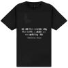 Gildan Unisex Softstyle Tee  Thumbnail